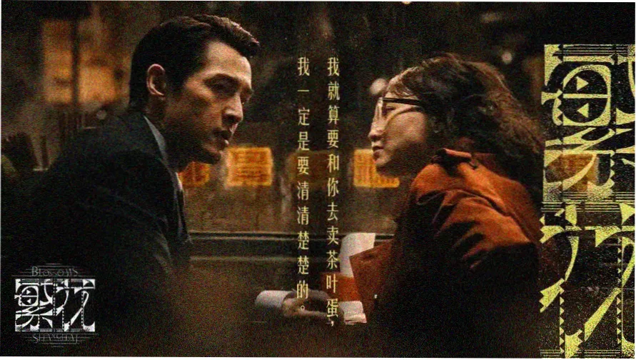 喝茶影视网调频刻度盘风格轮播图:区域片单导览主视觉