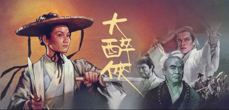 喝茶影视网轮播图:剧集前瞻与幕后核查栏目