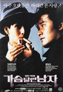 80s武侠电影剧照