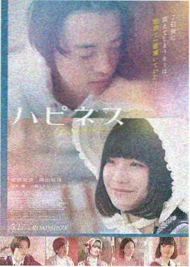80s爱情电影海报